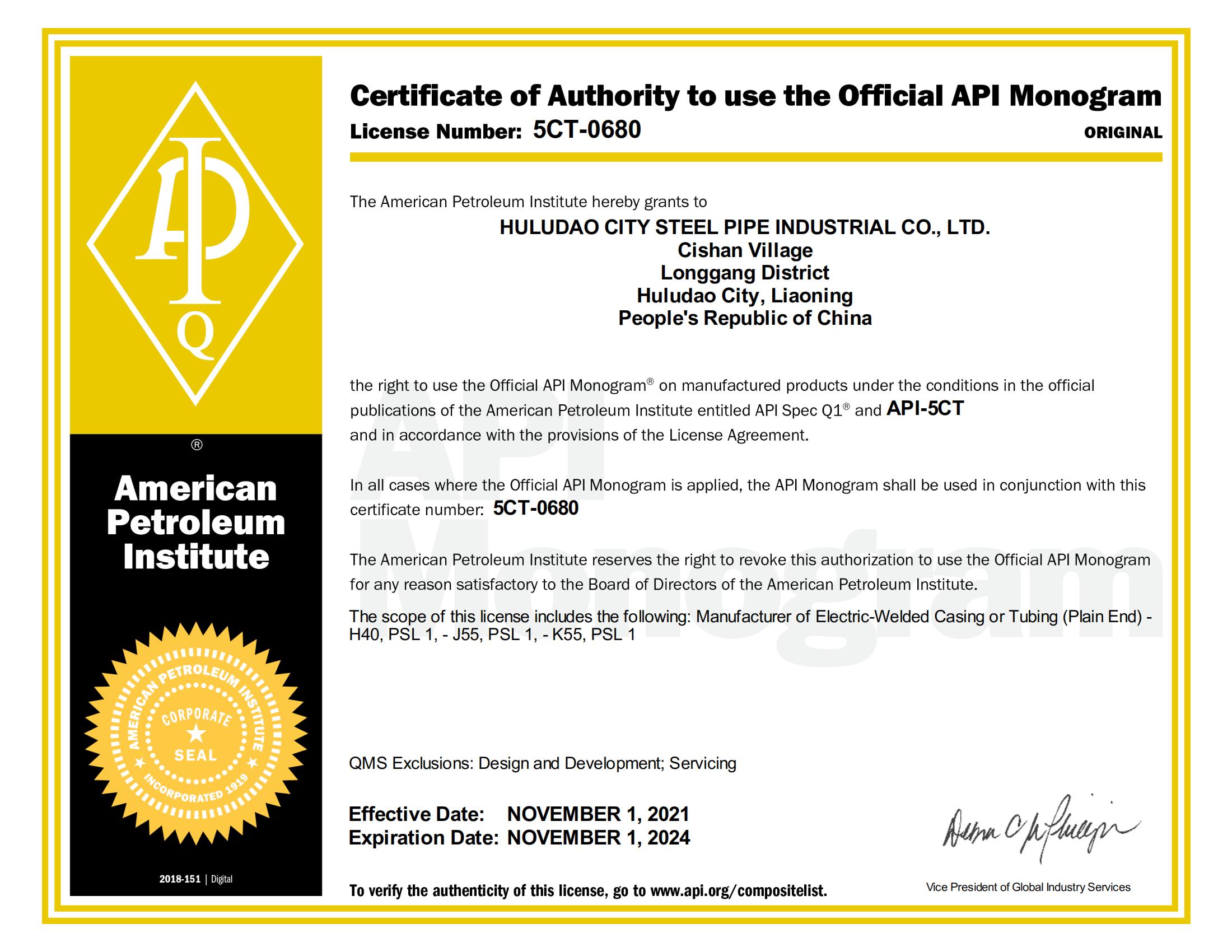 API-5CT-Certificate