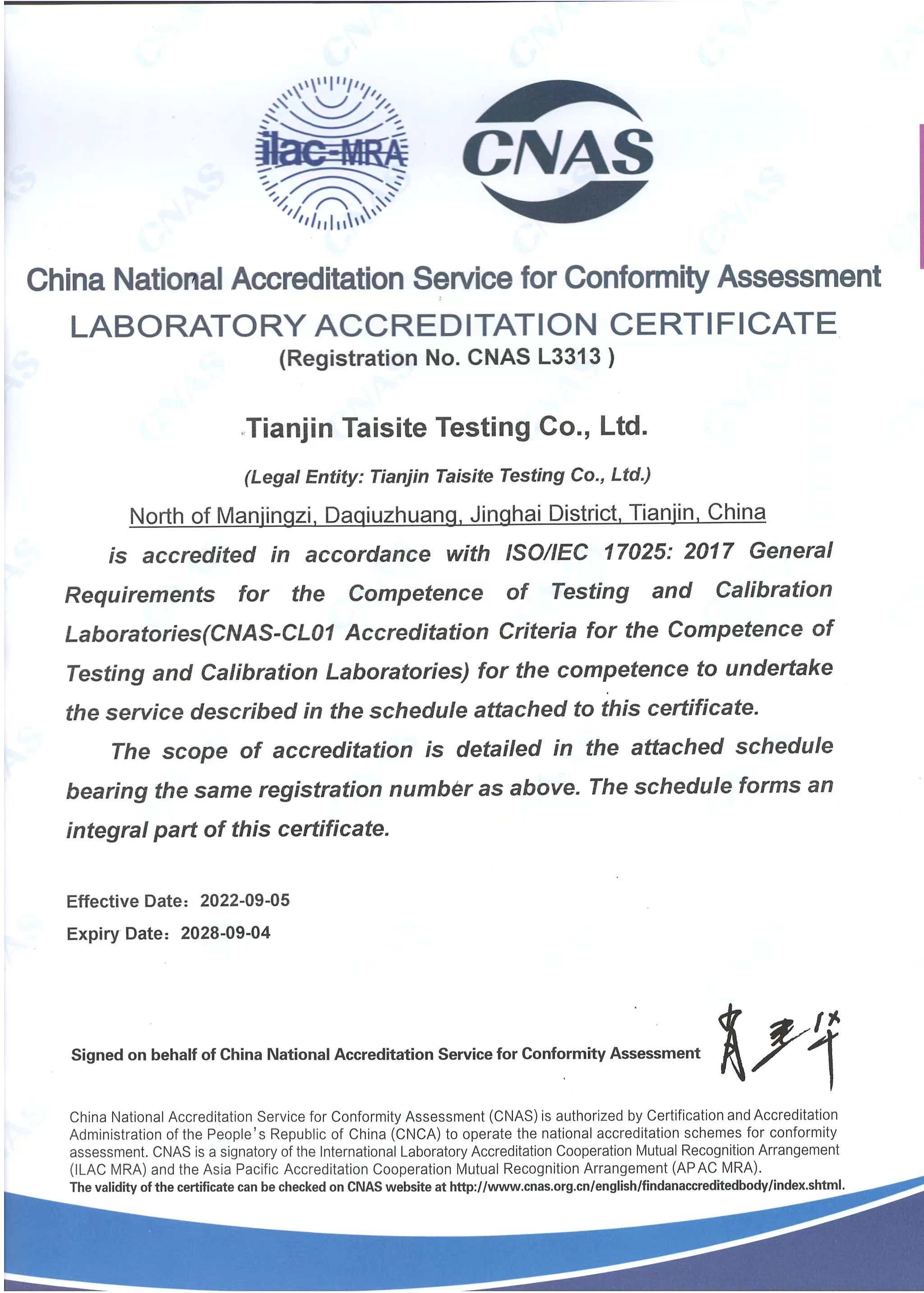 CNAS-Certificate-for-Tianjin-Lab