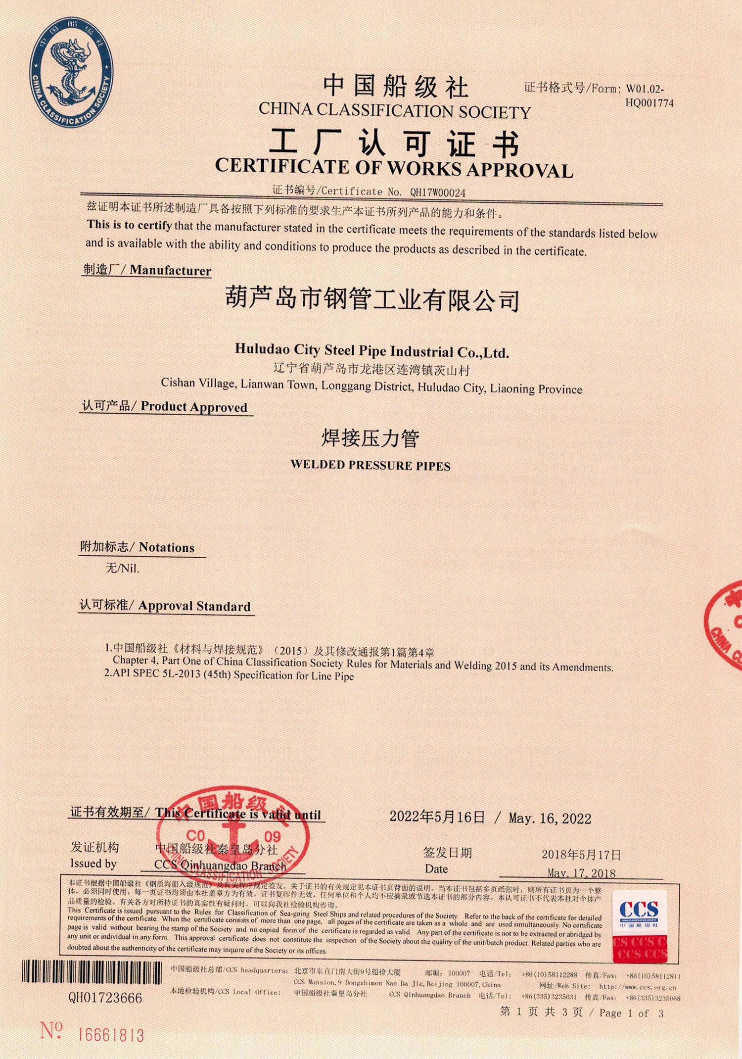 China-Classification-Society