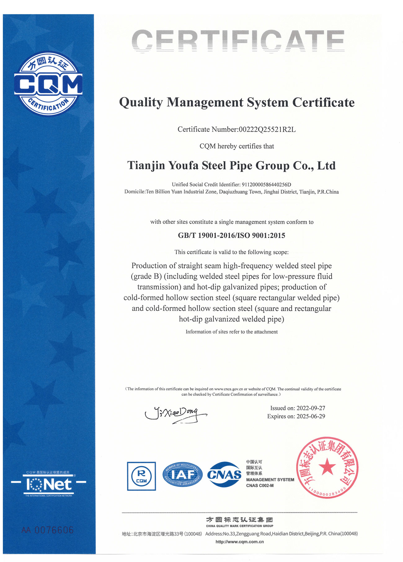 ISO9001-GBT190012