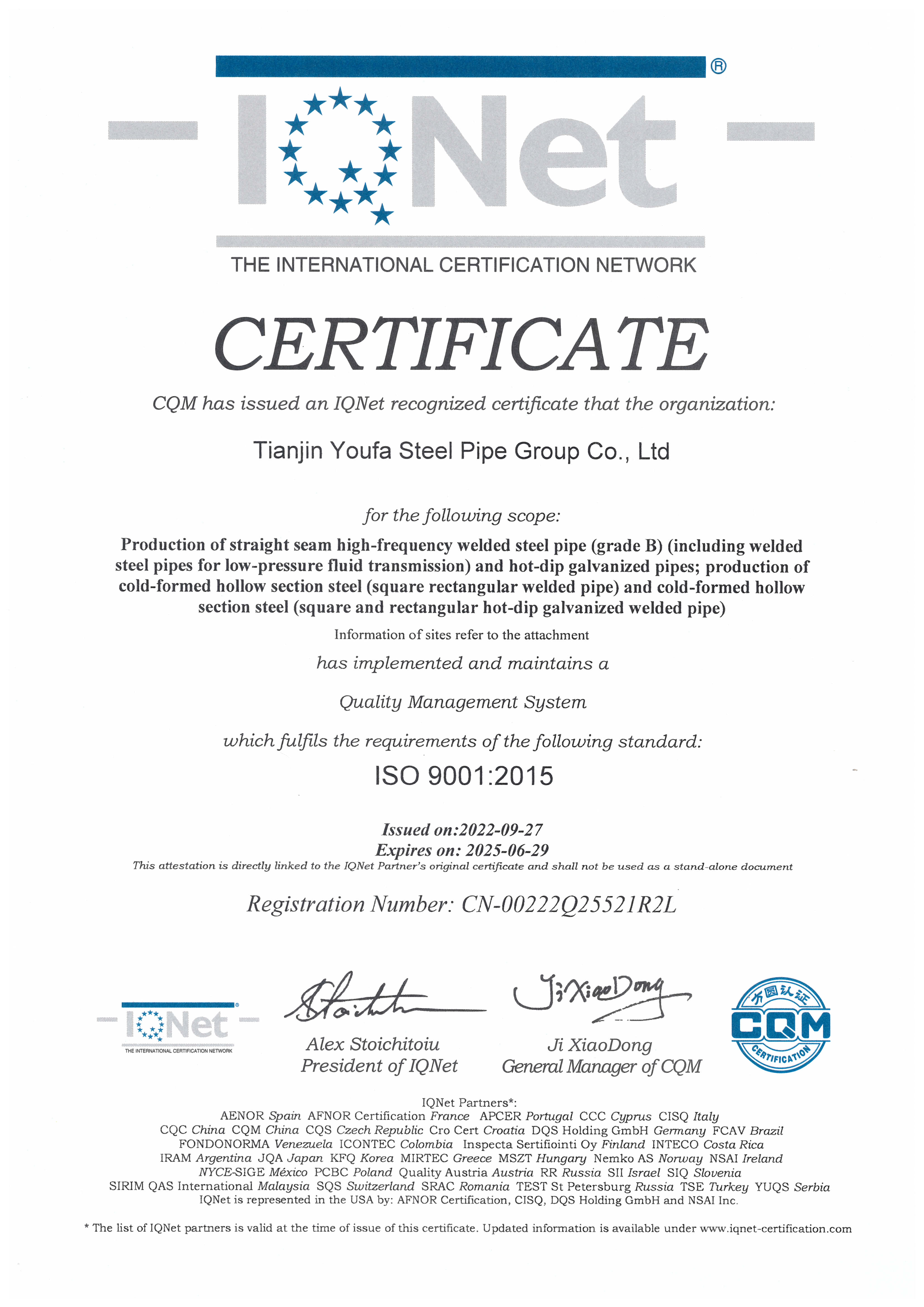 ISO9001