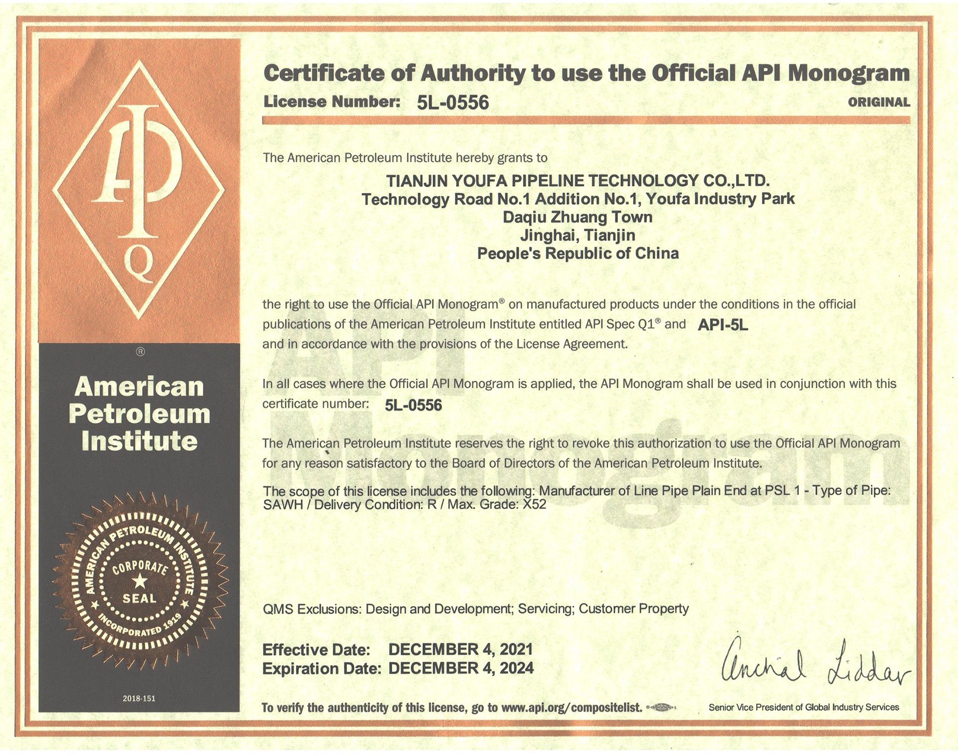 Api 5l Certificate For Spiral Steel Pipe
